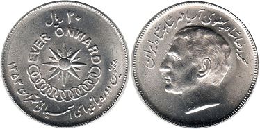 монета Иран 20 риалов 197