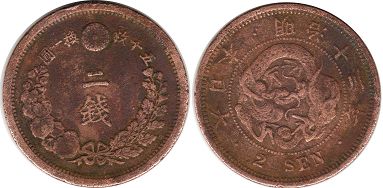 монета Япония 2 сена 1880