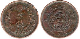 монета Япония 1/2 сена 1876