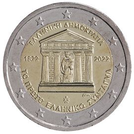 2 евро 2022 2 евро 2022