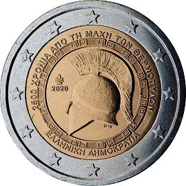 монета 2 евро 2020 gr_battle_thermopylae монета 2 евро 2020 gr_battle_thermopylae