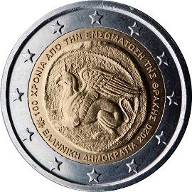 монета 2 евро 2020 gr_union_thrace монета 2 евро 2020 gr_union_thrace