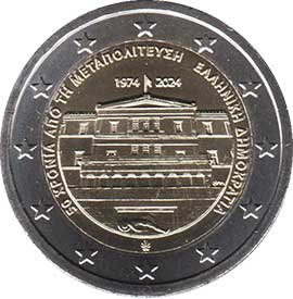 greece 2 евро 2024 Греция 2 евро 2024