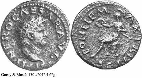 монета Древнего Рима