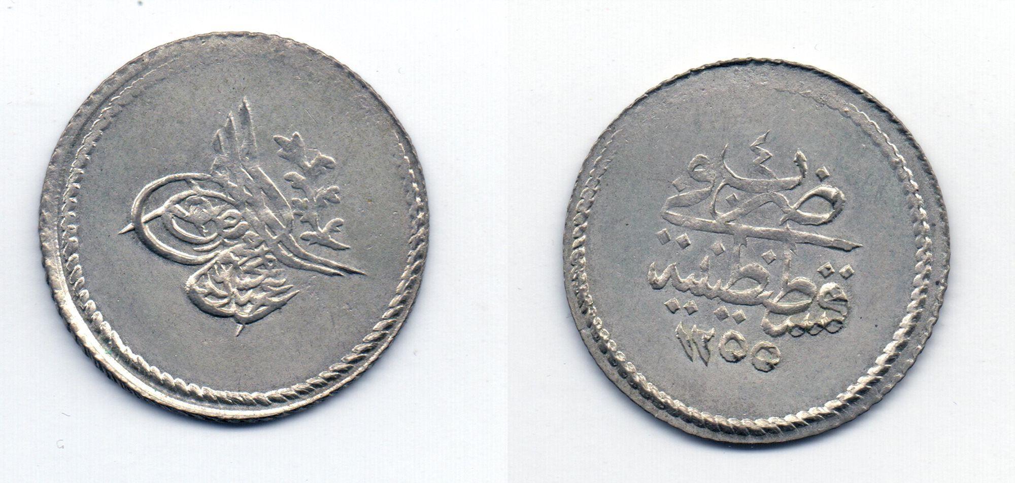 1 1/2 куруш - 60 пара 1255/4