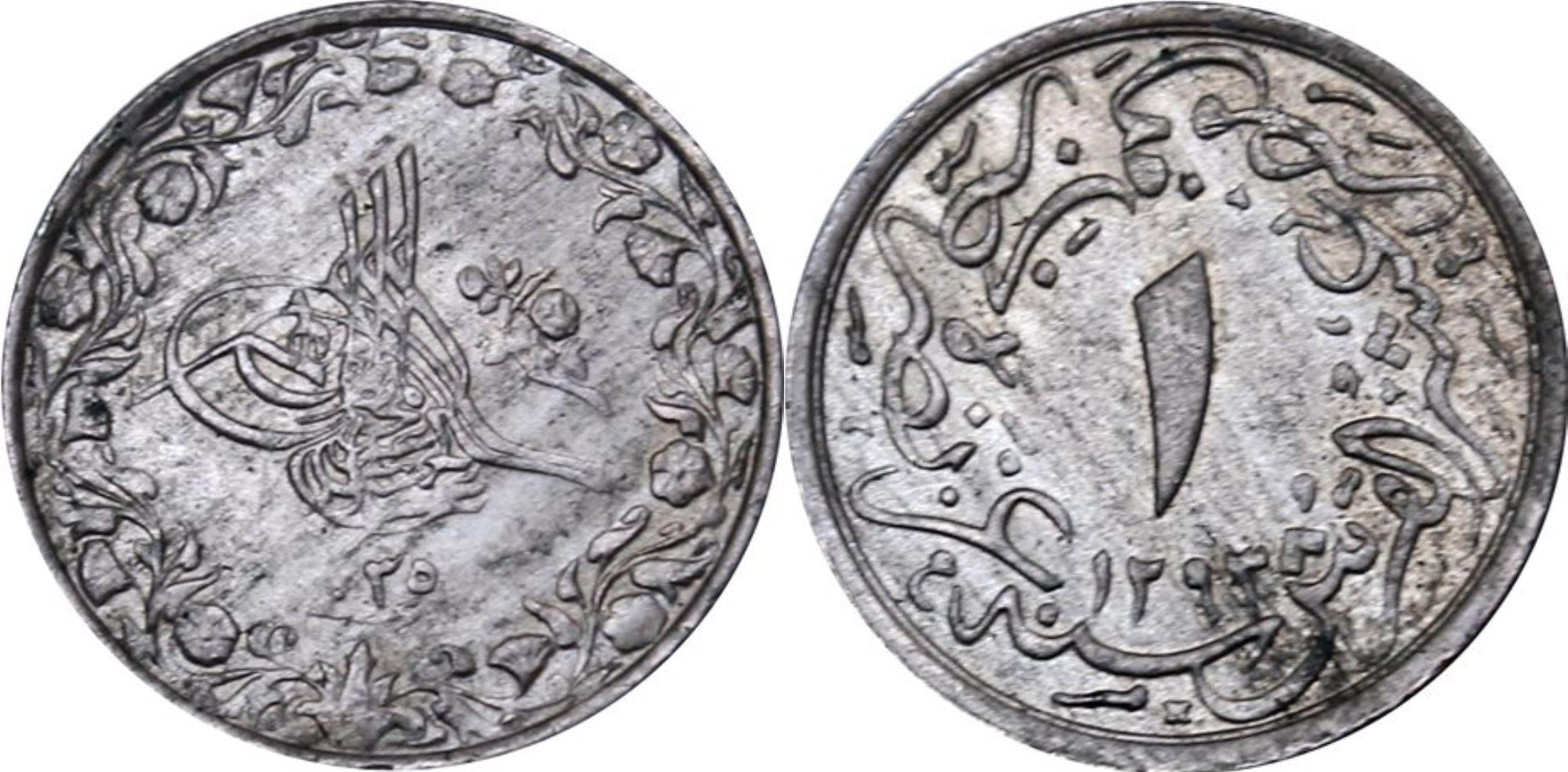 1/10 куруш - 4 пара 1293/25