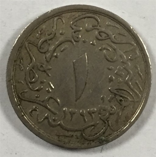 1/10 куруш - 4 пара 1293/31 Реверс