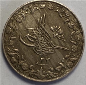 1/10 куруш - 4 пара 1293/33 Аверс