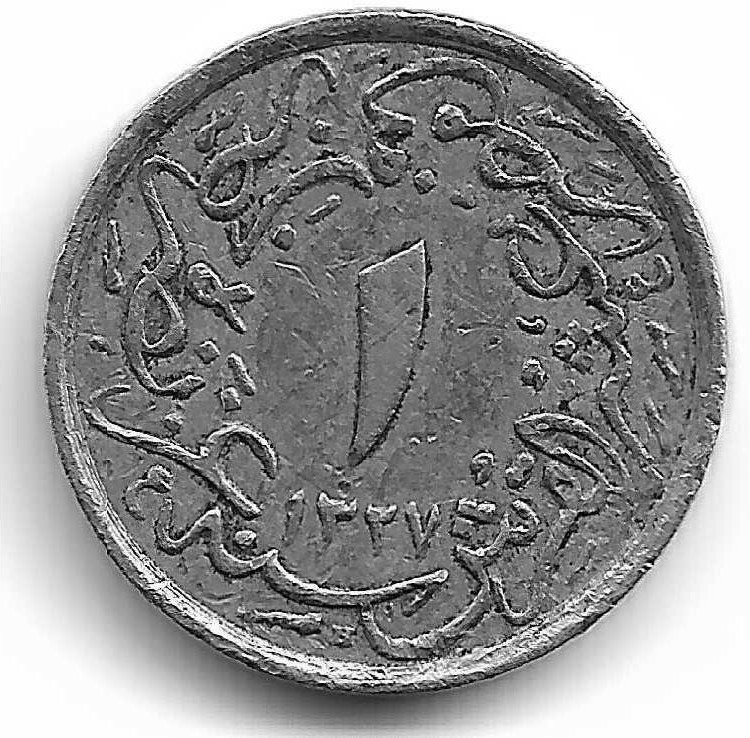 1/10 куруш (4 пара) 1327/4 Реверс