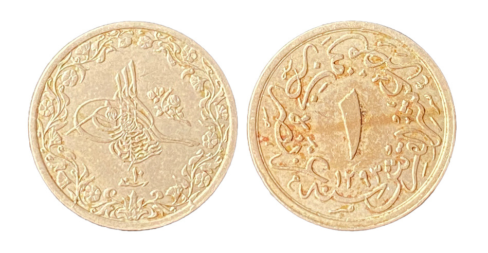 1/10 куруш - 4 пара 1293/10