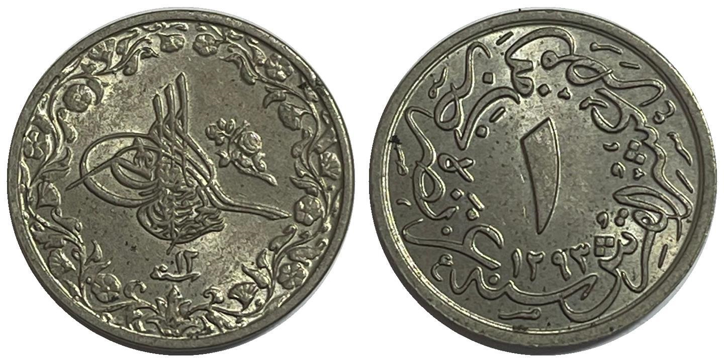 1/10 куруш - 4 пара 1293/12