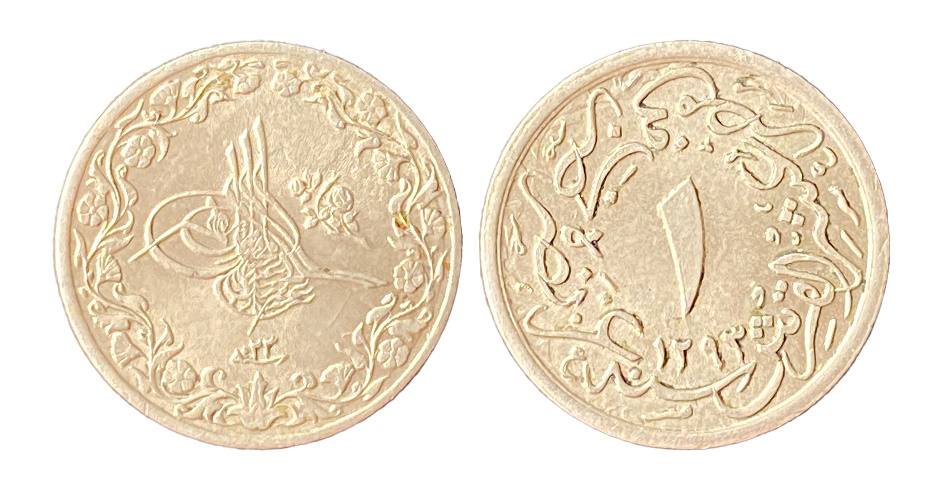 1/10 куруш - 4 пара 1293/23