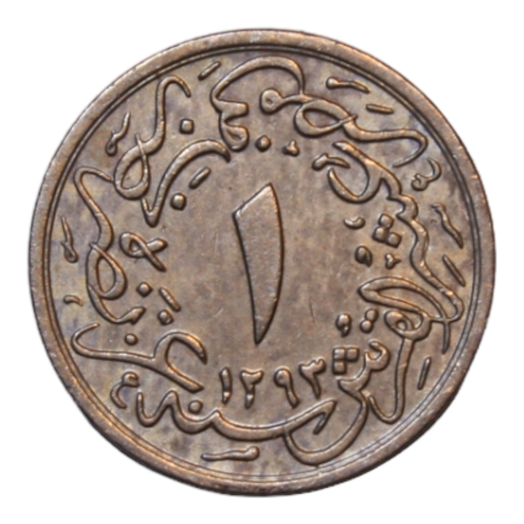 1/10 куруш - 4 пара 1293/28 Реверс