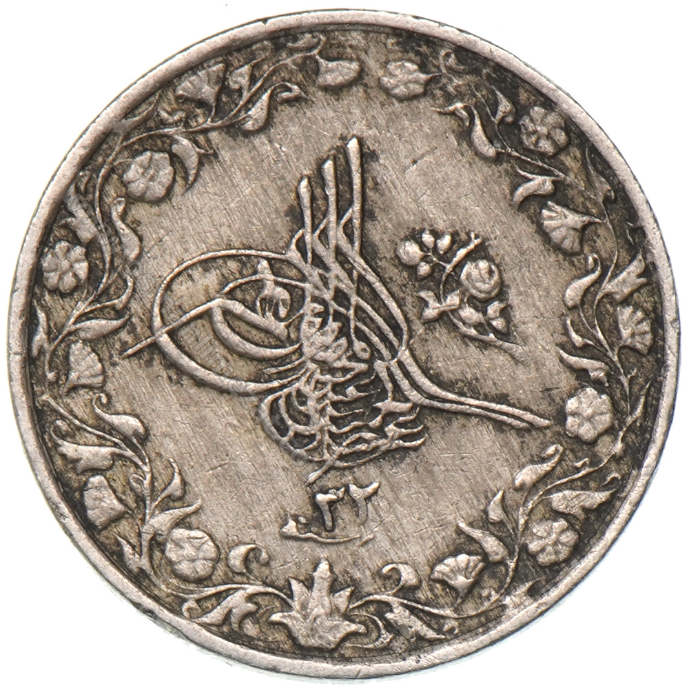 1/10 куруш - 4 пара 1293/32 Аверс