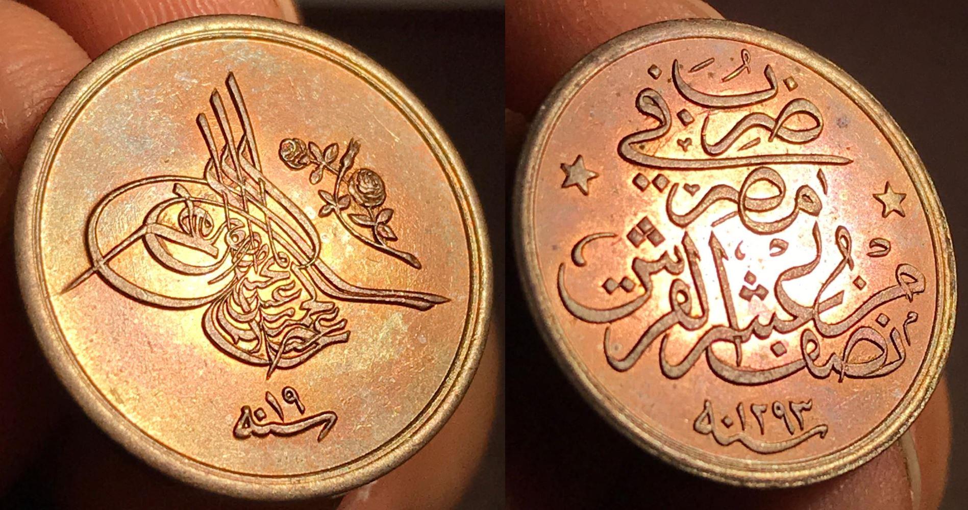 1/20 куруш - 2 пара 1293/19