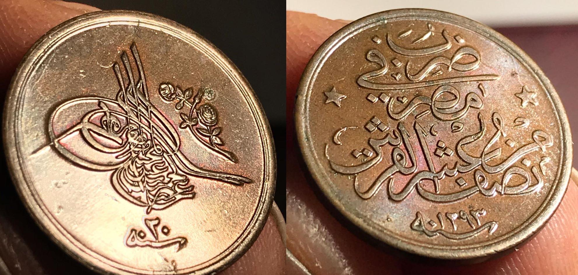 1/20 куруш - 2 пара 1293/20