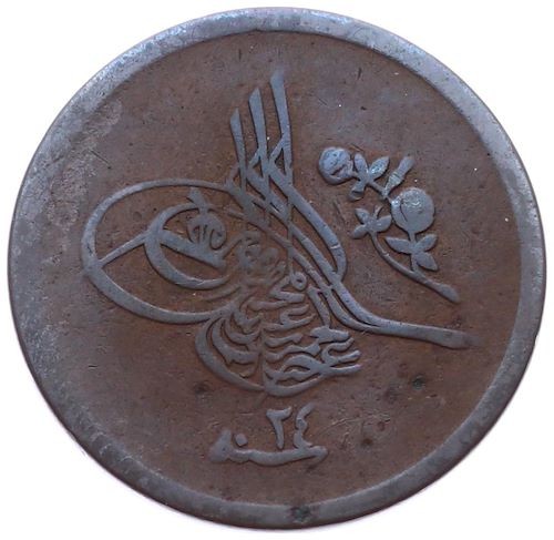 1/20 куруш - 2 пара 1293/24 Аверс