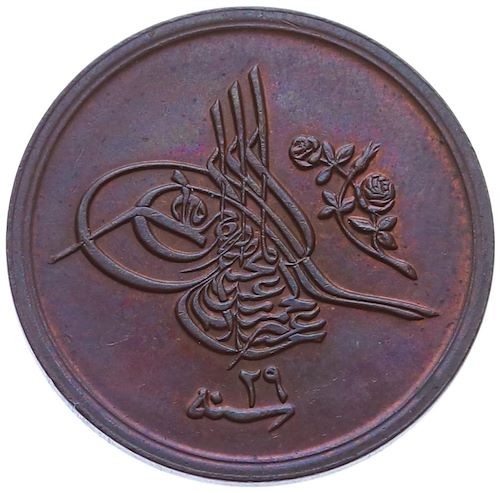 1/20 куруш - 2 пара 1293/29 Аверс