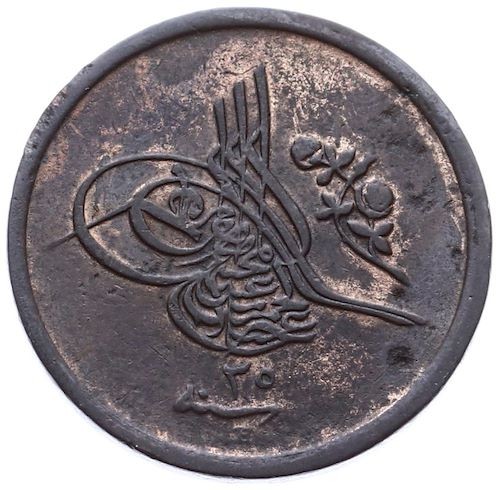 1/20 куруш - 2 пара 1293/35 Аверс