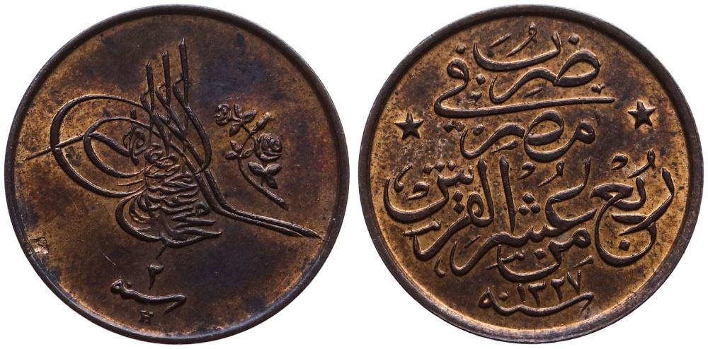 1/20 куруш (2 пара) 1327/2