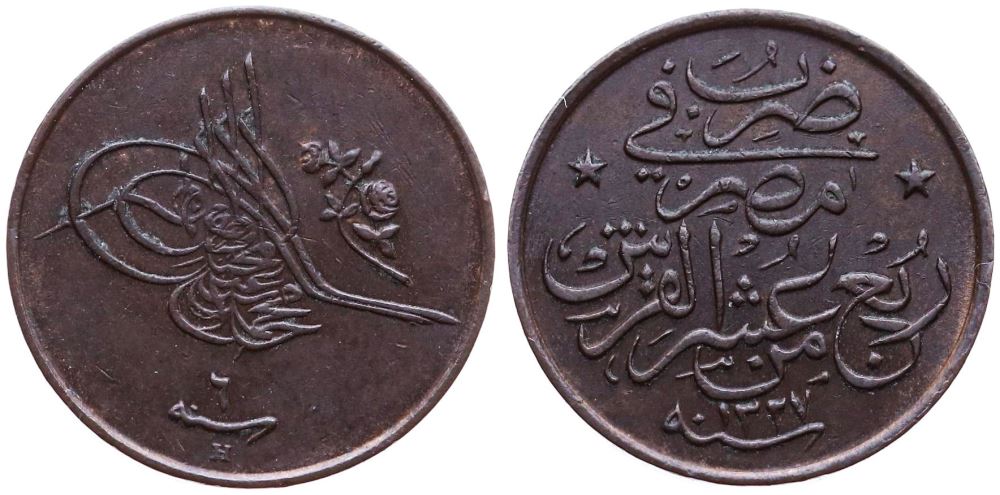 1/20 куруш (2 пара) 1327/6