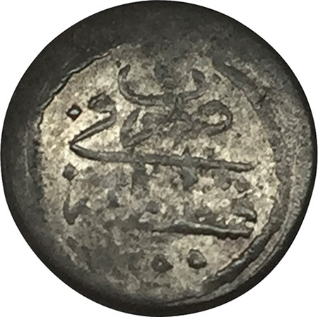 1 пара 1255/2 Реверс