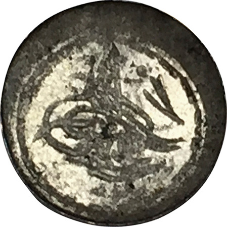 1 пара 1255/2 Аверс