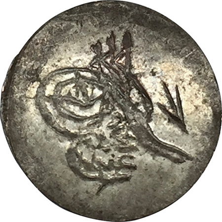 1 пара 1255/1 Аверс