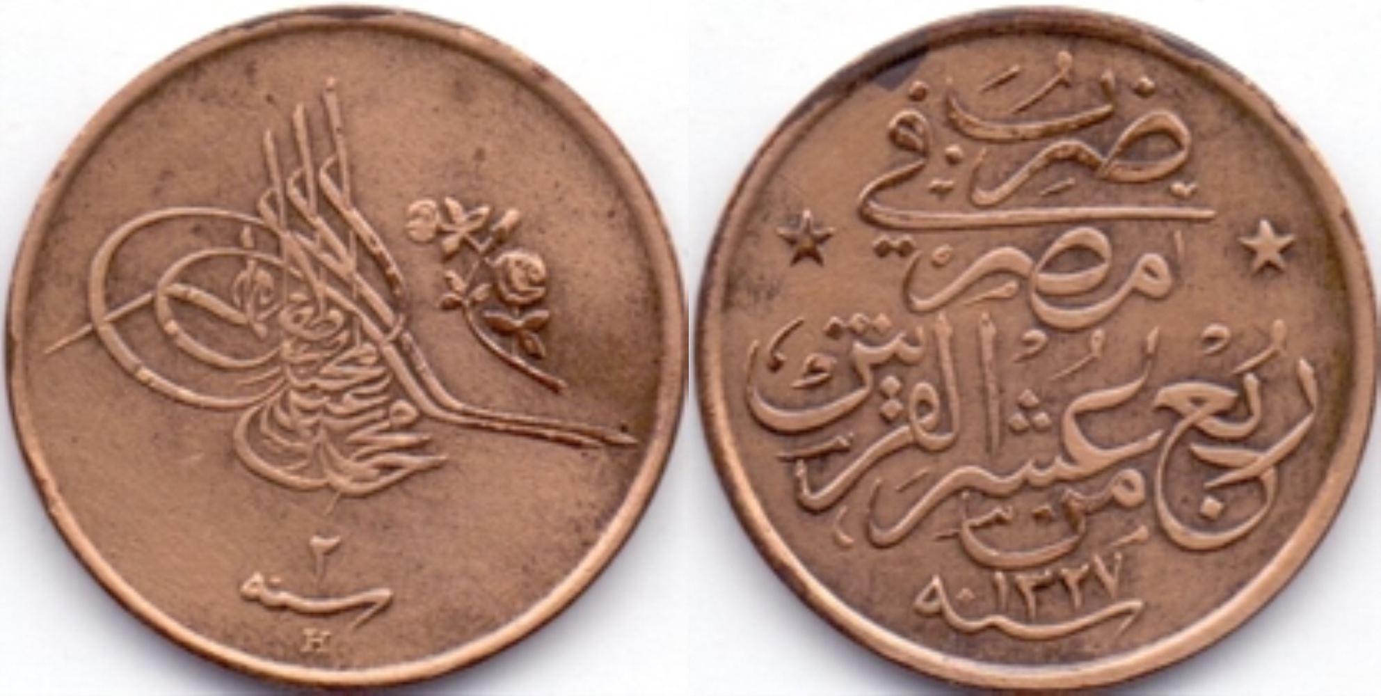 1/40 куруш 1327/2