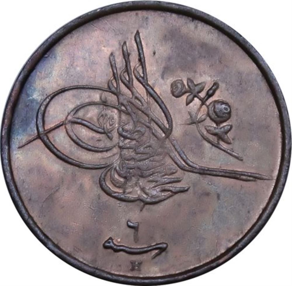 1/40 куруш 1327/6 Аверс