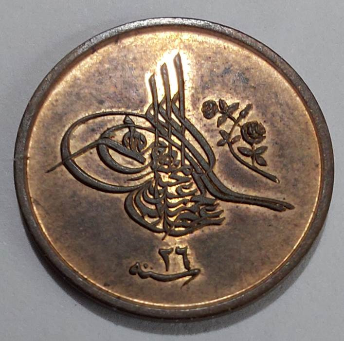 1/40 куруш - 1 пара 1293/26 Реверс