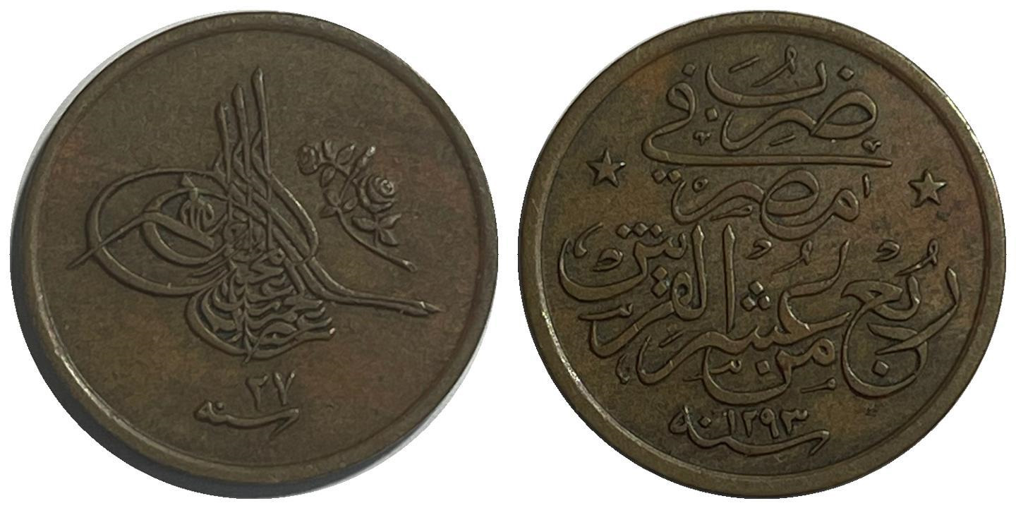 1/40 куруш - 1 пара 1293/27