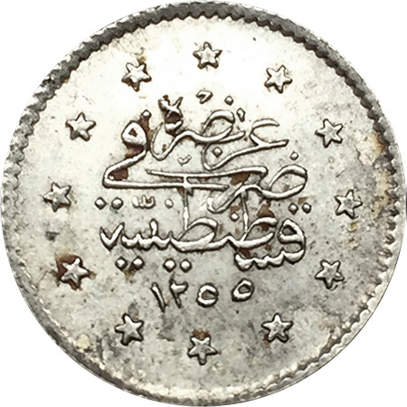 1 куруш 1255/11 Реверс