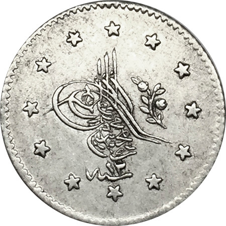 1 куруш 1255/12 Аверс