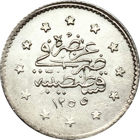 1 куруш 1255/15 Реверс