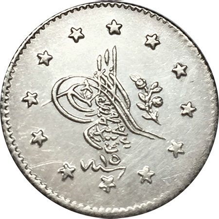 1 куруш 1255/15 Аверс