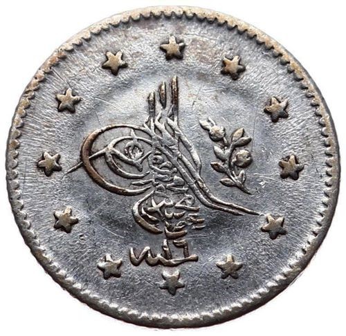 1 куруш 1255/16 Аверс