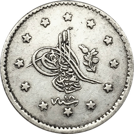 1 куруш 1255/18 Аверс