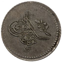 1 куруш 1255/19 Аверс