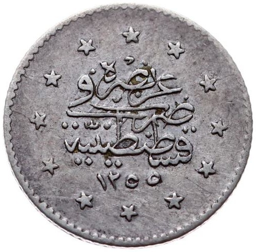 1 куруш 1255/20 Реверс