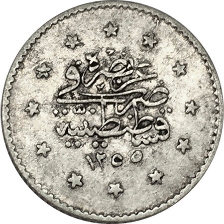 1 куруш 1255/21 Реверс