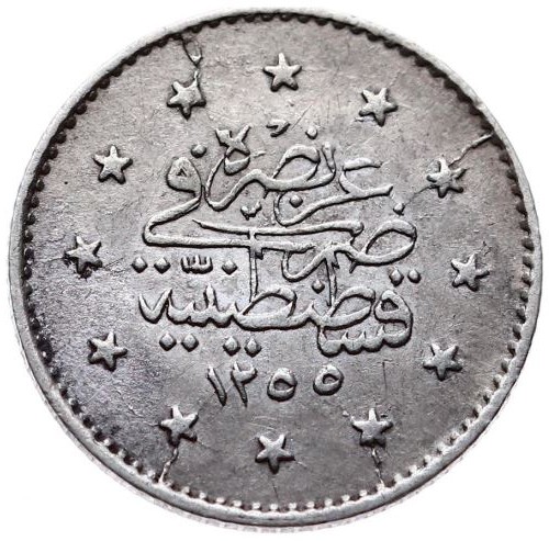 1 куруш 1255/22 Реверс