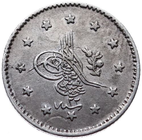 1 куруш 1255/22 Аверс