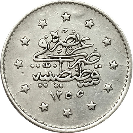 1 куруш 1255/23 Реверс