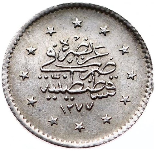 1 куруш 1277/2 Реверс