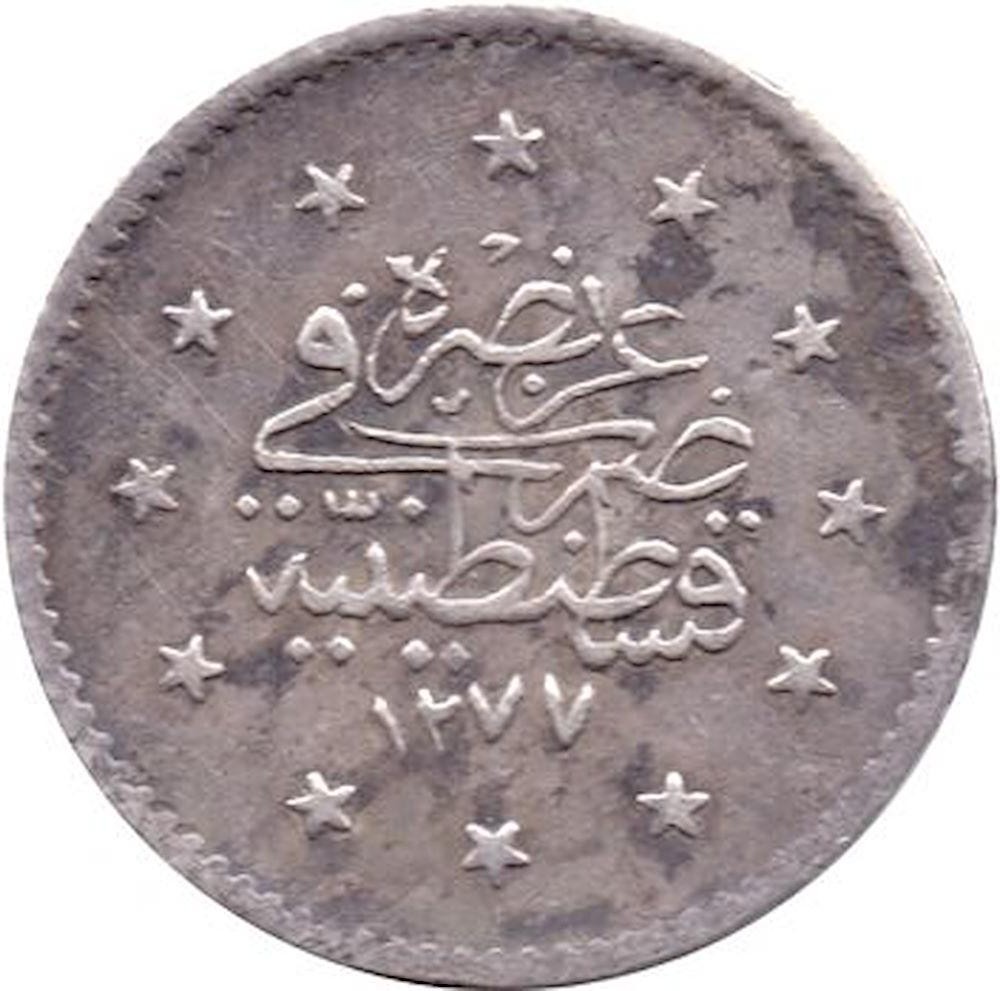 1 куруш 1277/3 Реверс