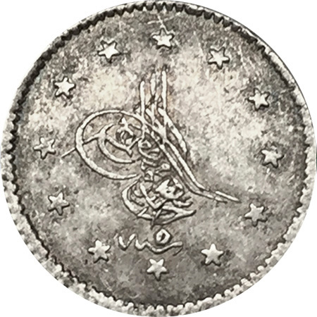 1 куруш 1277/5 Аверс