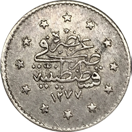 1 куруш 1277/7 Реверс