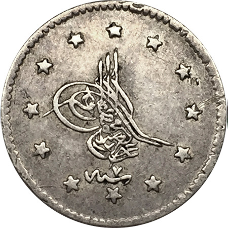 1 куруш 1277/7 Аверс