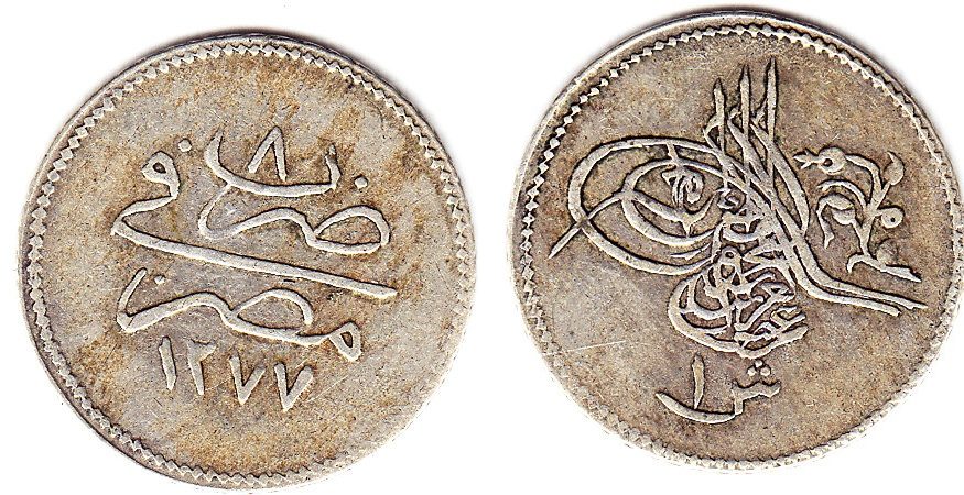 1 куруш 1277/8